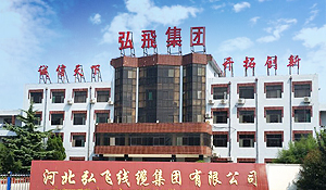 關于弘飛